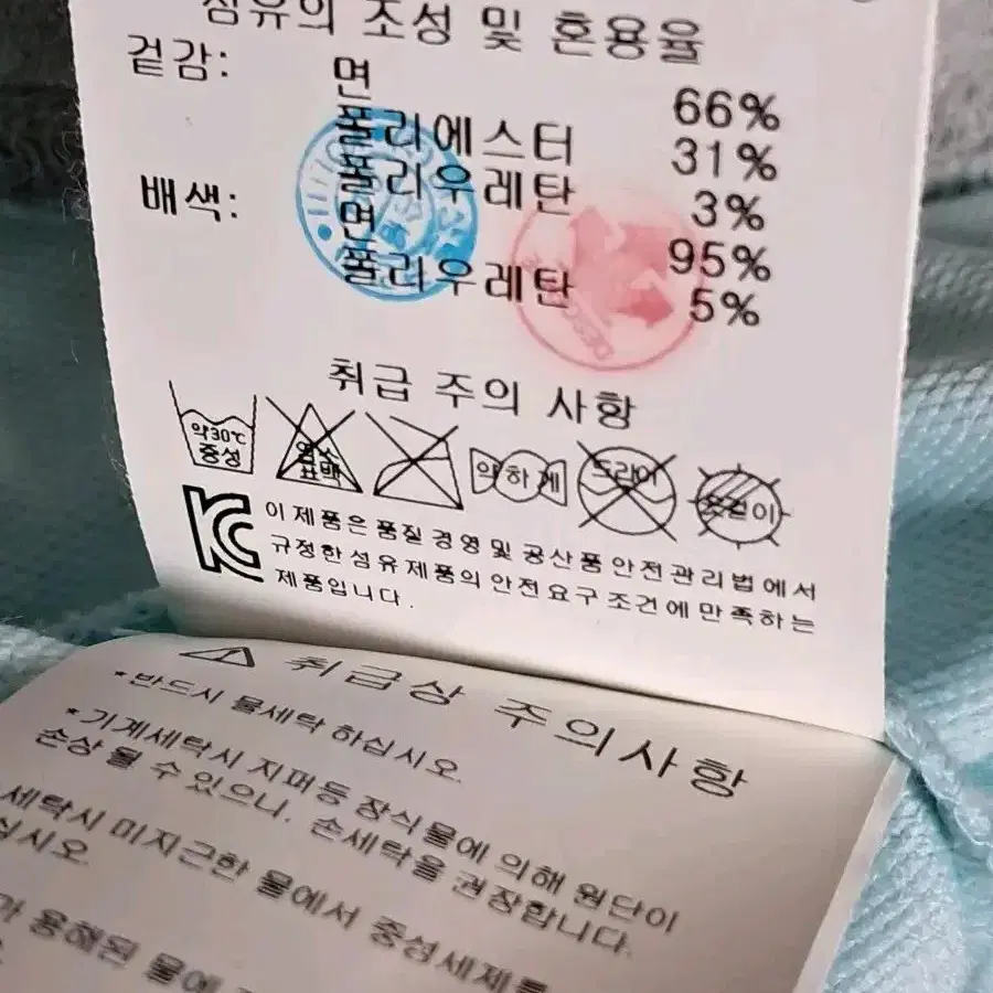 데상트 트레이닝 바지 S(70) 새옷