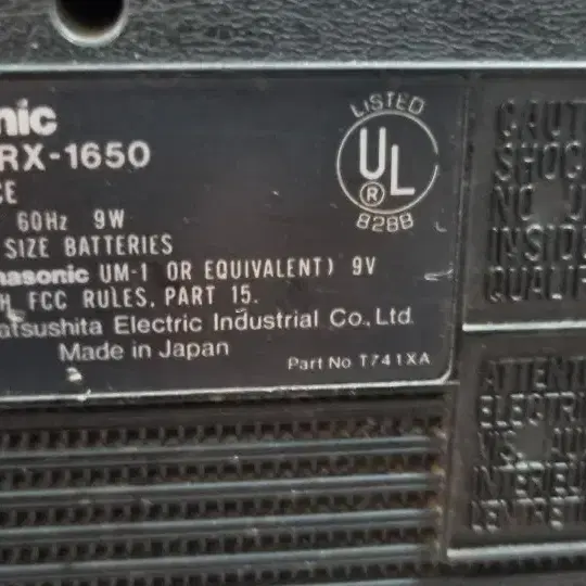 파라소닉 fm-am라디오 카세트 rx-1650