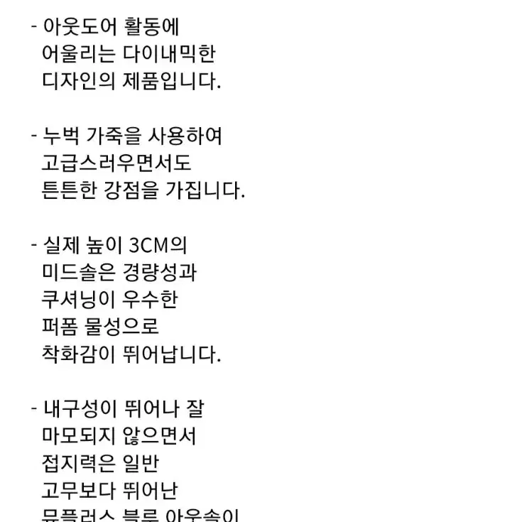 새상품)코오롱스포츠 남여공용 샌들