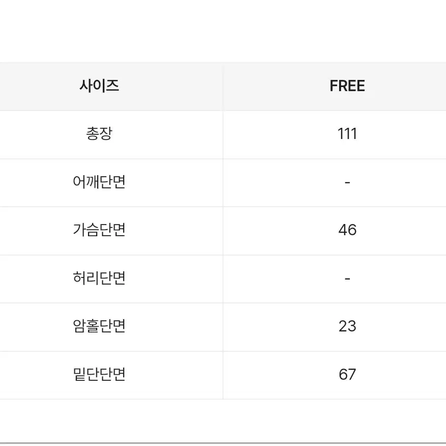 나시 롱 블랙원피스 미착용 옷 판매