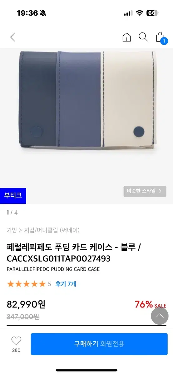 써네이 카드지갑