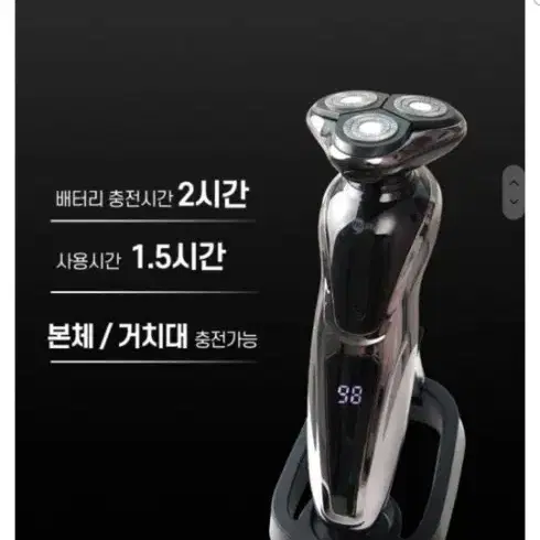 휴라이프 올인원 쉐이브 면도기 새제품