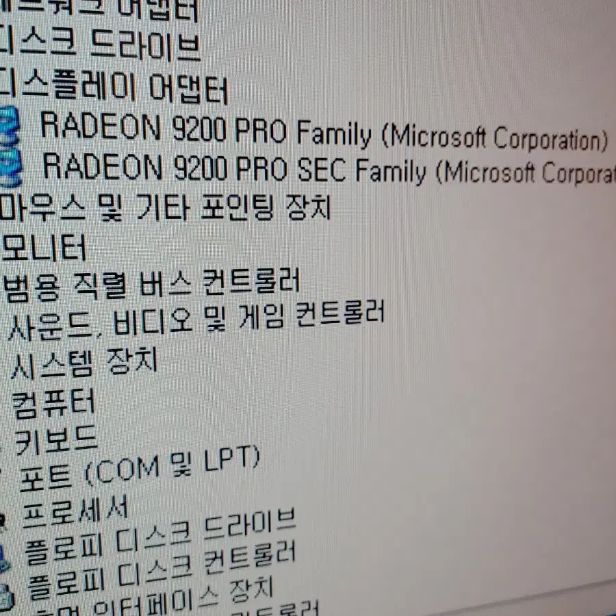 RADEON 9200 PRO