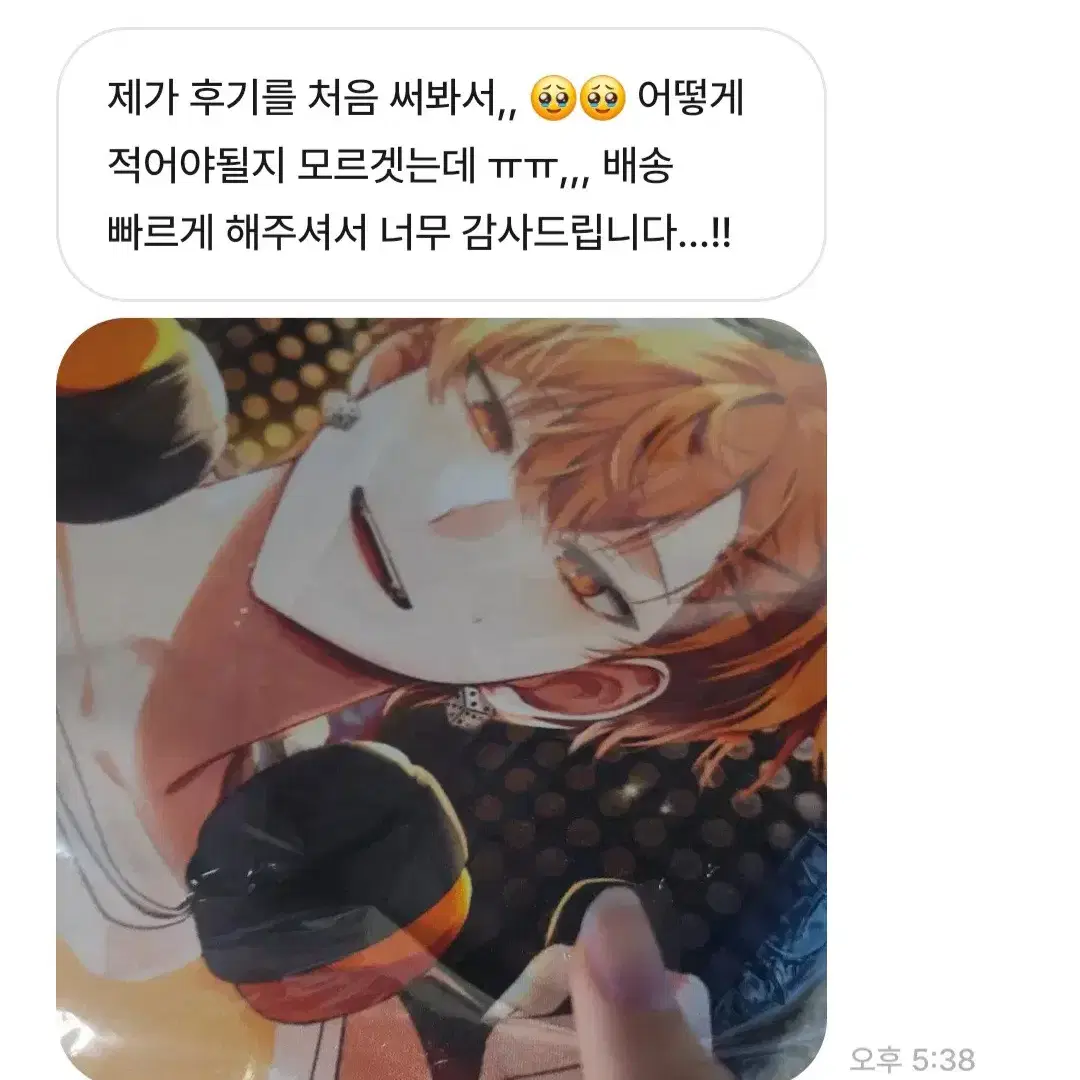 후기들