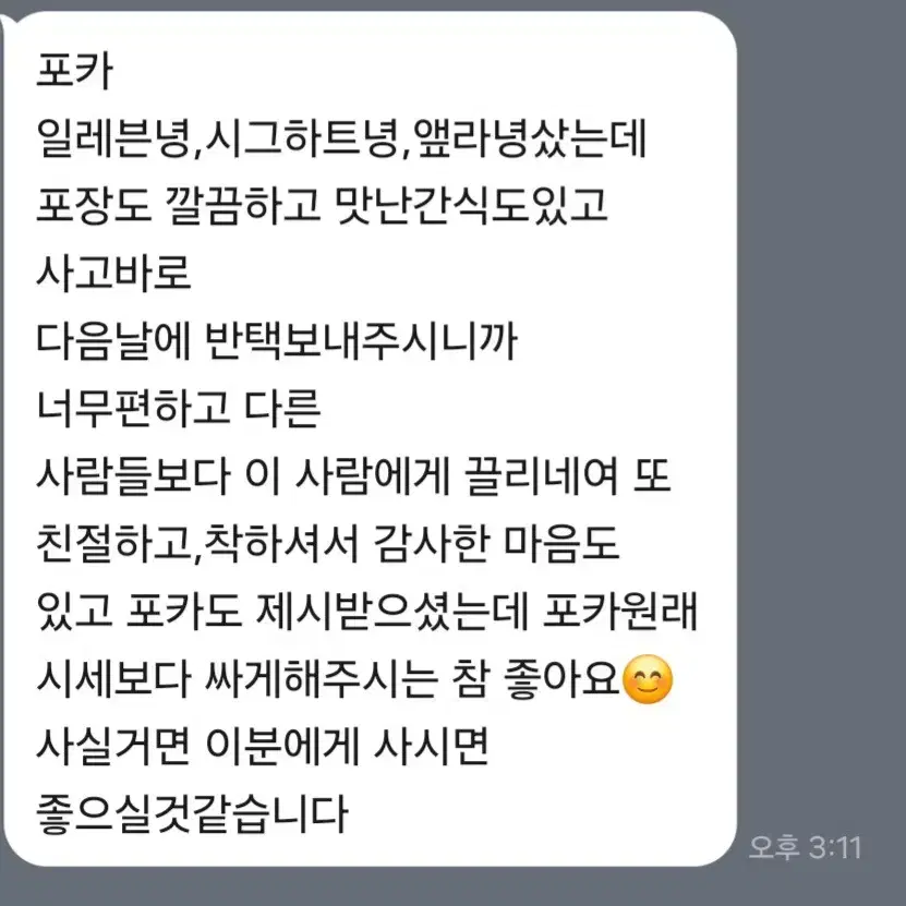 후기들