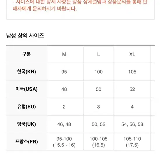 톰브라운 버드앤비 가디건 2사이즈