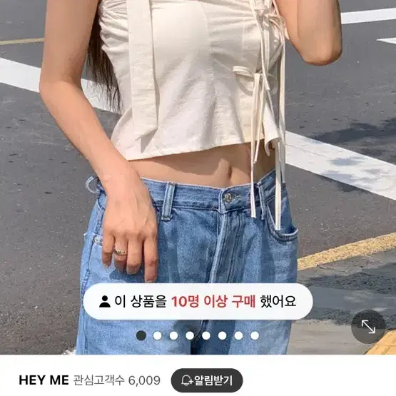 헤이미HEY ME 에그리본탑SET 아이보리