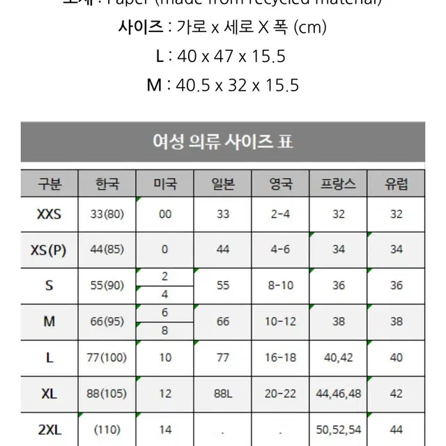 타미힐피거 니트 L/G