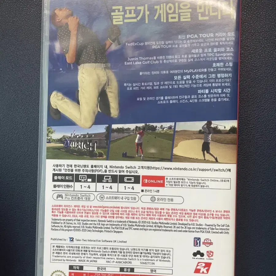 스위치 칩) 파엠 풍화설월 & pga tour 2k21