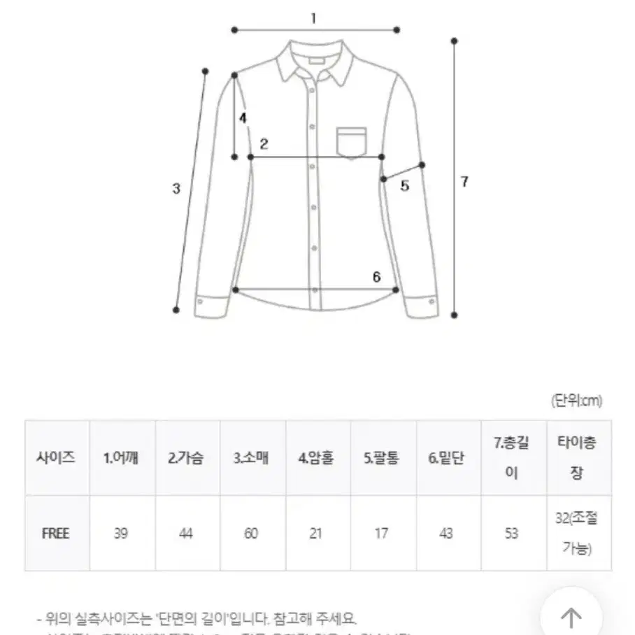 긱시크 대여 Y2K 영국졸사 컨셉사진 하이틴교복