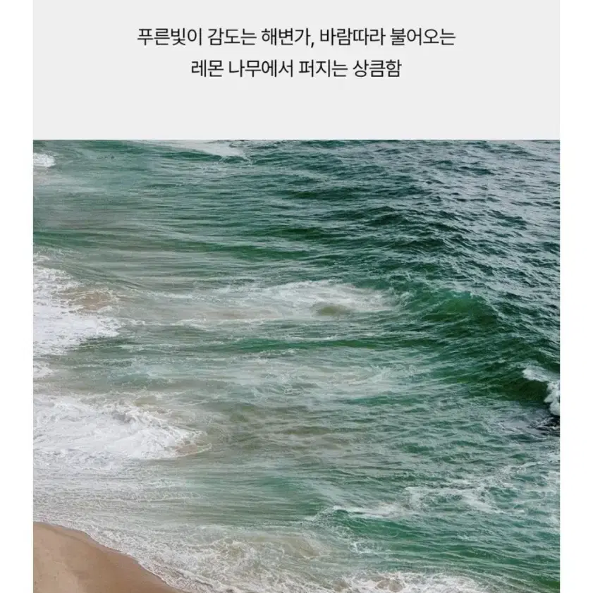 아렌시아 프레시 클라우드 바디 스크럽 미개봉새제품