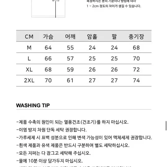 (새옷/택포)무신사 오버핏 카라 반팔티 카키&네이비 Msize