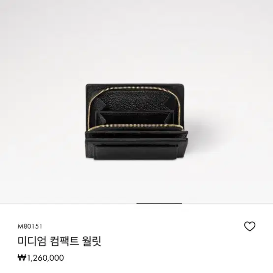 정품 루이비통 반지갑