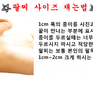 드래곤 남자 실버 체인 은팔찌 순은 팔찌 5mm 7돈