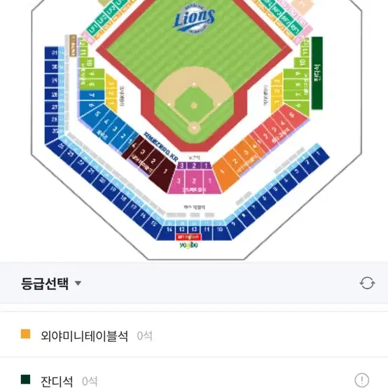 삼성 롯데전 7월 19일 2연석