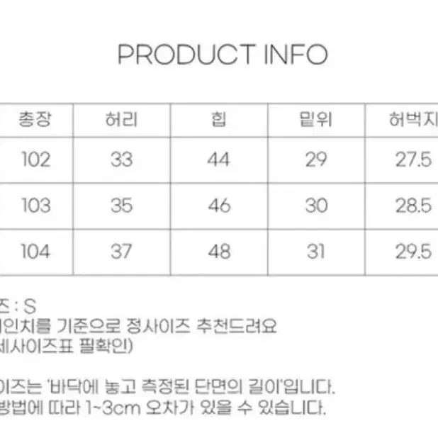 에이블리 블림핏 흑청데님 s