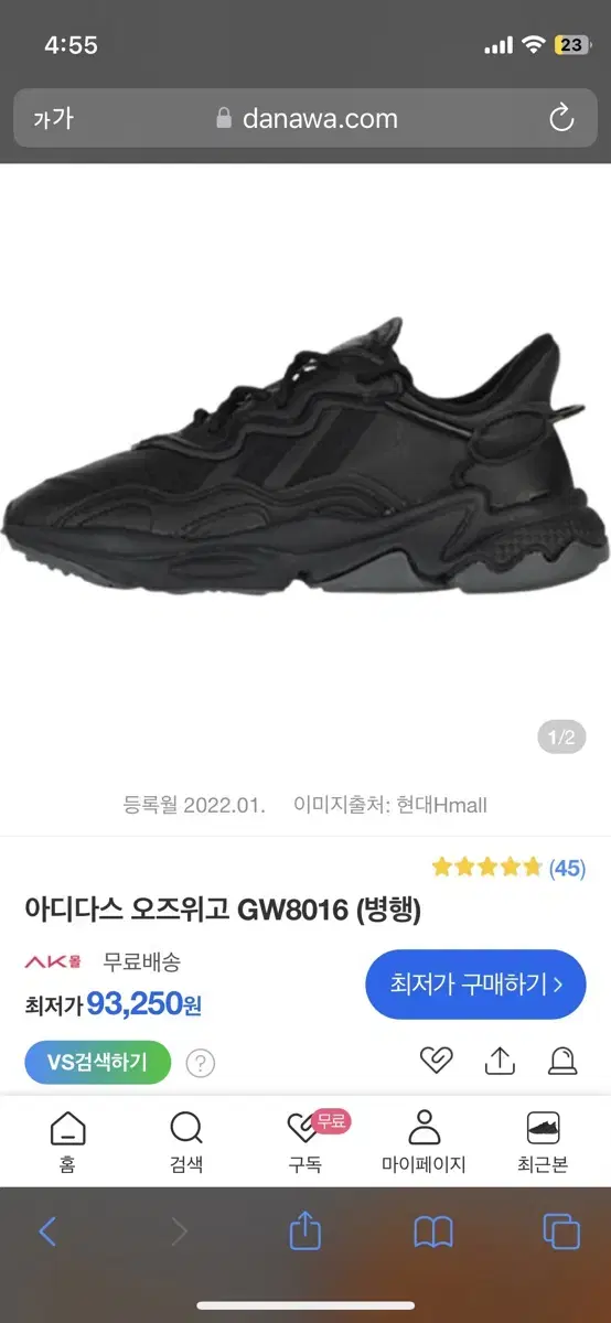 아디다스 오즈위고 (GW8016),(245)