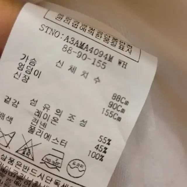 앤디앤뎁 스티치 린넨 원피스