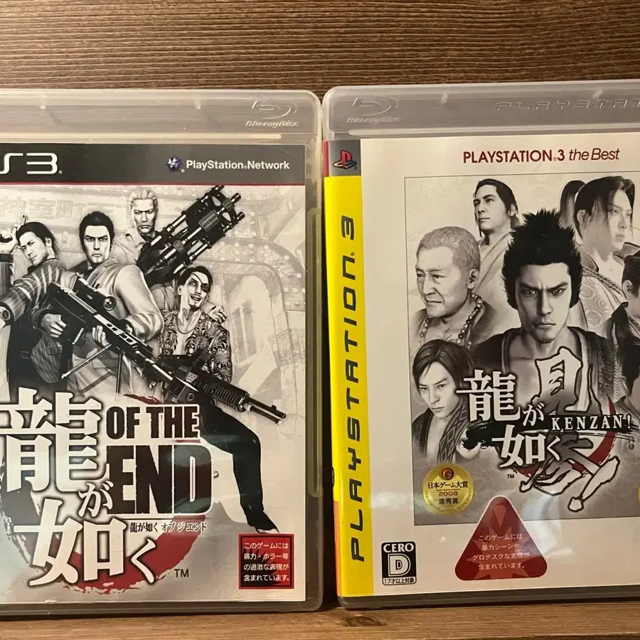 용과같이 OF THE END, 켄잔 ps3