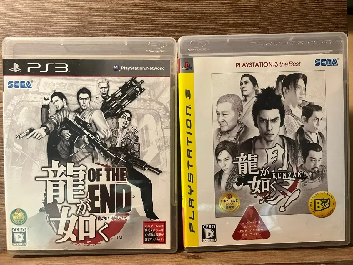 용과같이 OF THE END, 켄잔 ps3