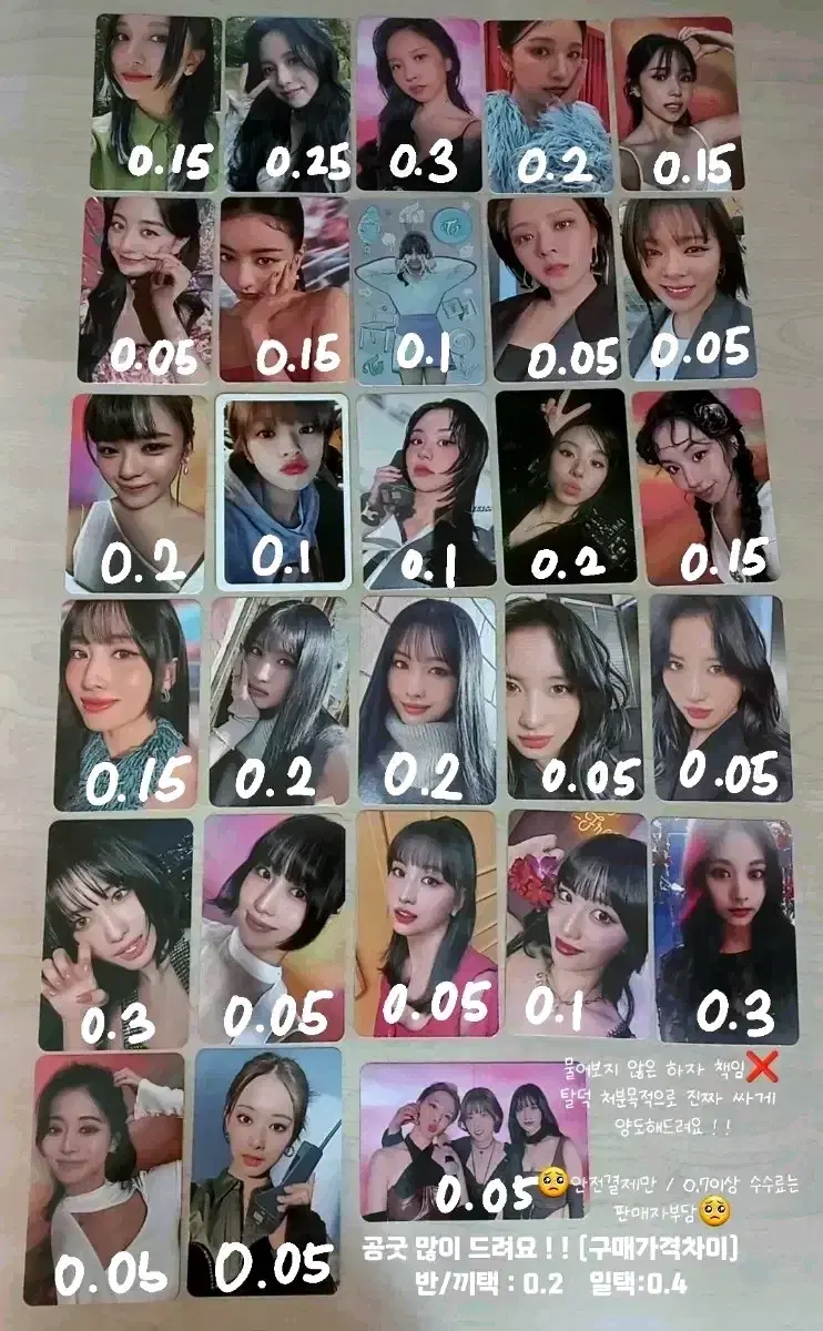 Twice photocard Talduk disposal totally cheap wts official goods