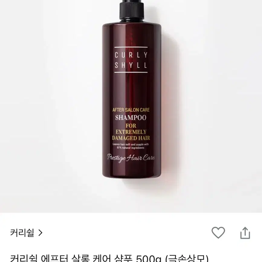 커리쉴 에프터 살롱 케어 샴푸 (극손상) 500g