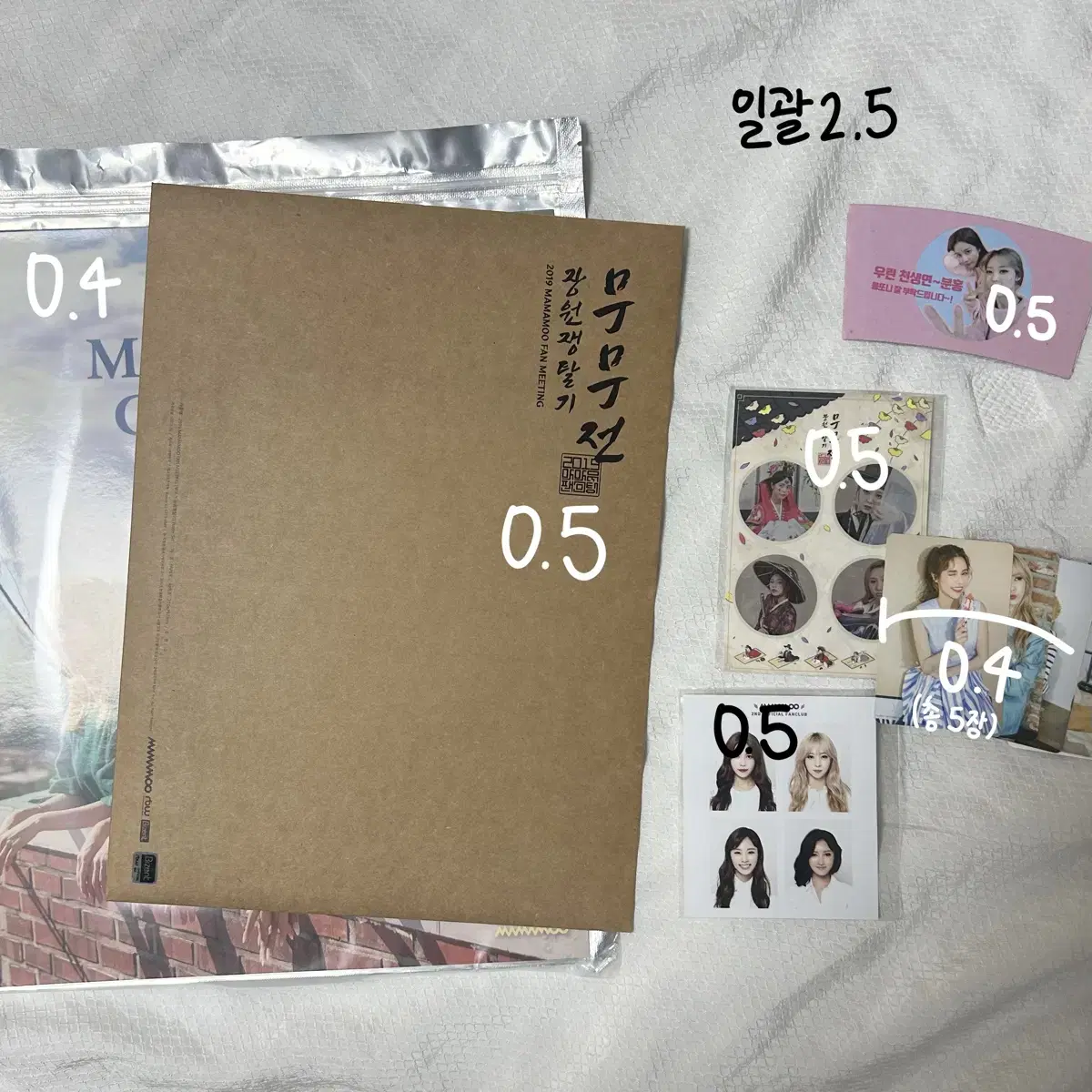 Mamamoo Goods official goods Mumujeon Four Seasons Official Goods poster Gaksa sticker solar Moonbyul