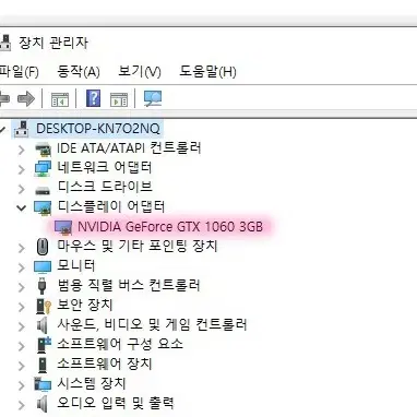 게이밍PC 팝니다