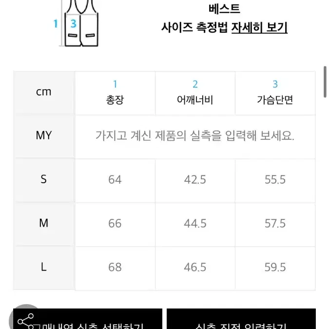 무신사 시어 후드 팔아요 (미개봉)