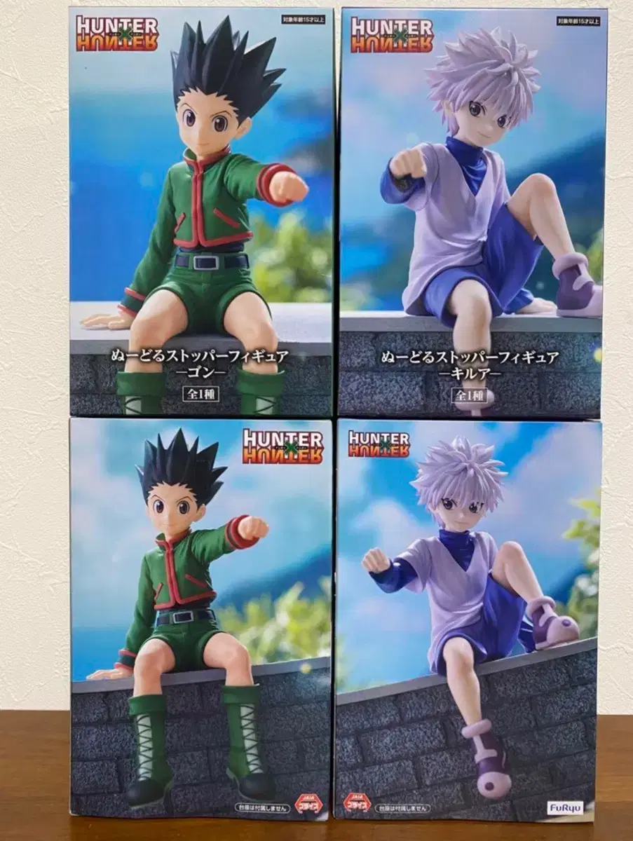 Hunter x Hunter Keyed Noodle Stopper gon bulk wts buncheol Tool unsealed