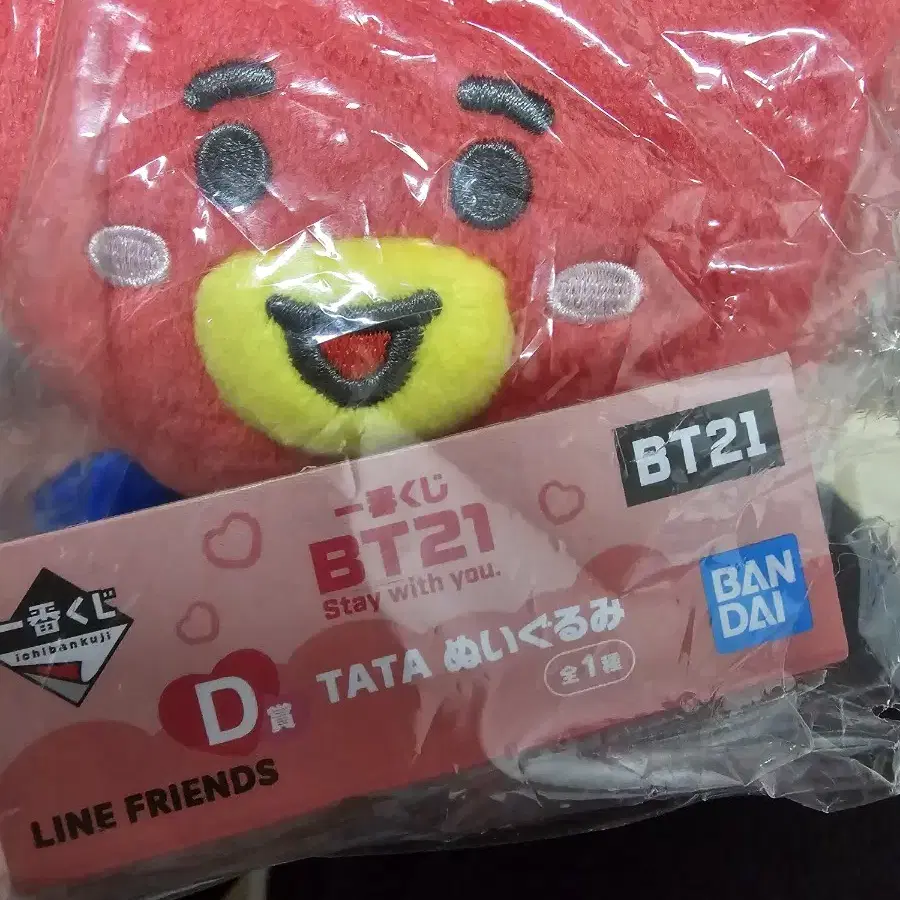 BT21 타타 인형(이치방쿠지 D상)