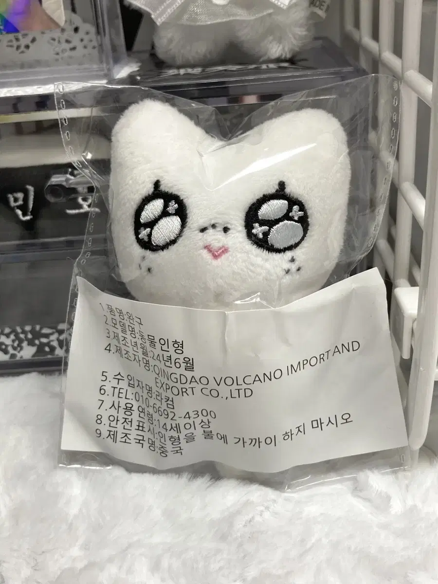 Straykids skz felix unofficial goods doll Yongo Yongo WTS