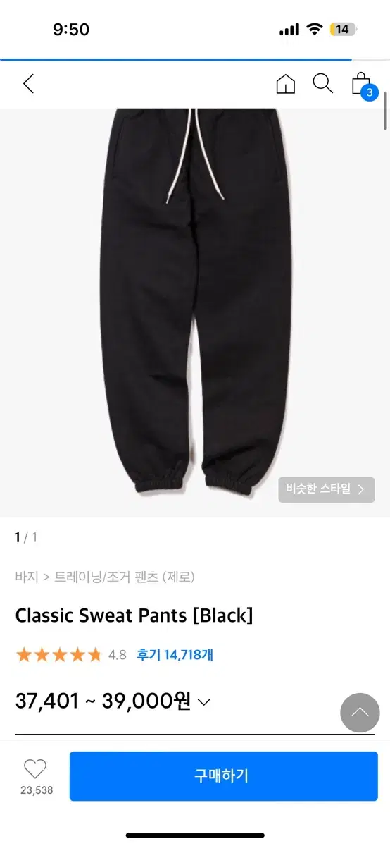 Zero Jogger Pants