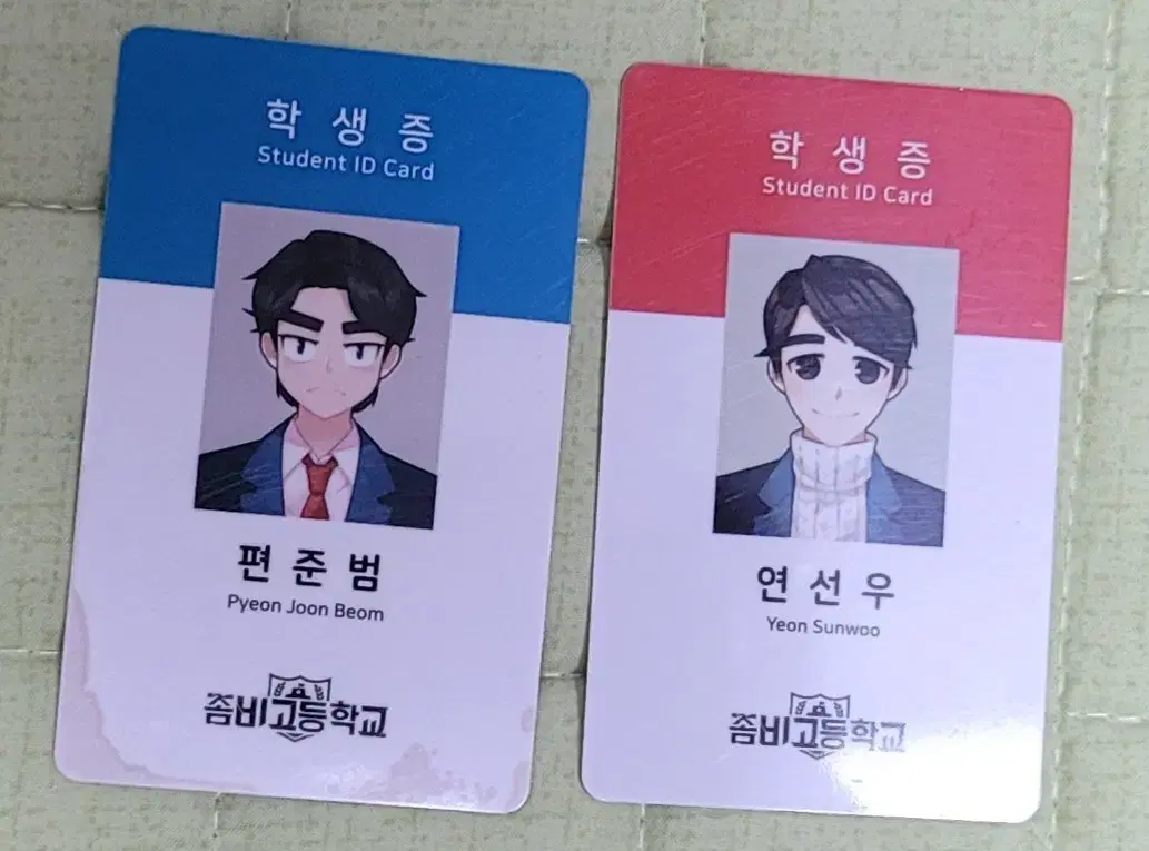 Bulk zombiego student IDs