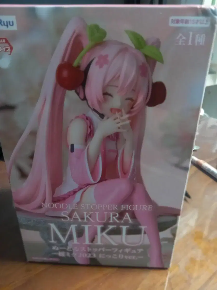 Sakura Miku Noodle Stopper 2023