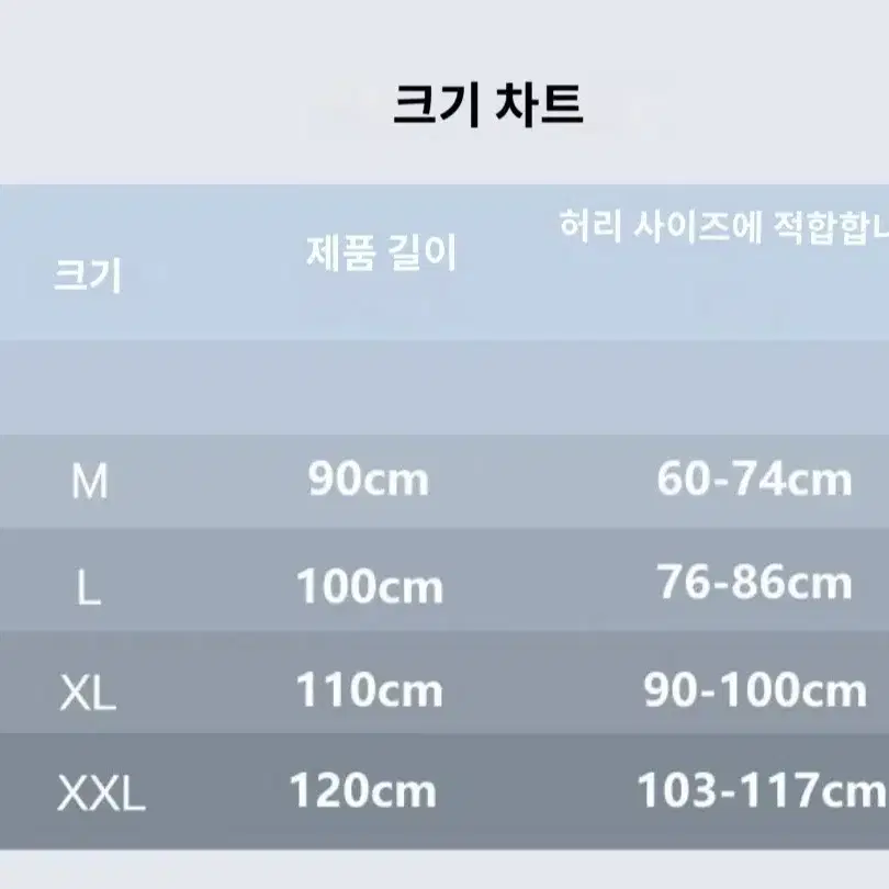 조절 가능한 요추 지지 벨트, 체중 운동, 스쿼트, 복근 벨트