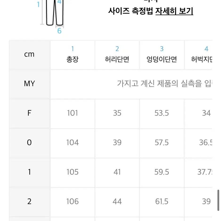 [2] 노드 아카이브 와이드 테이퍼드 치노 팬츠 (라이트 카키)