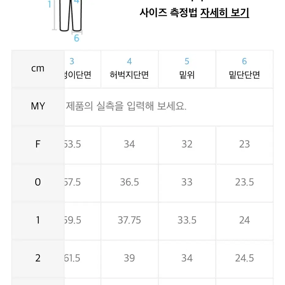 [2] 노드 아카이브 와이드 테이퍼드 치노 팬츠 (라이트 카키)