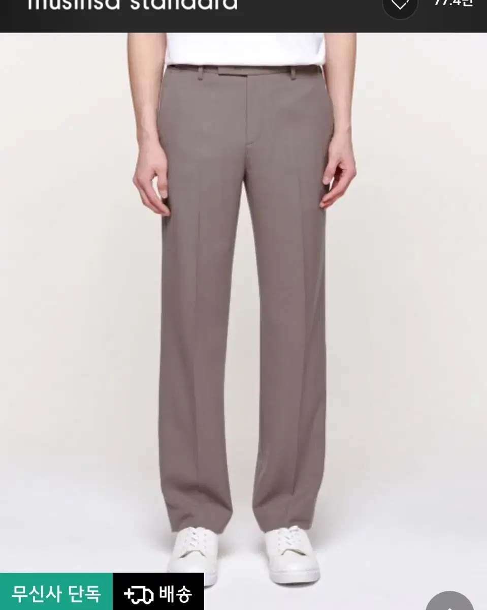 No Gentleman Wide Slacks Pink Beige