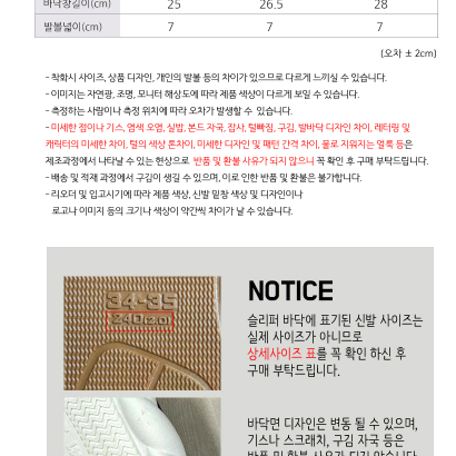 1+1 총 2개 > 여성 통통 통굽 쪼리 슬리퍼 키높이