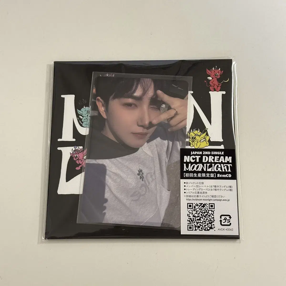 NCT Dream Moonlight 8cm renjun WTS