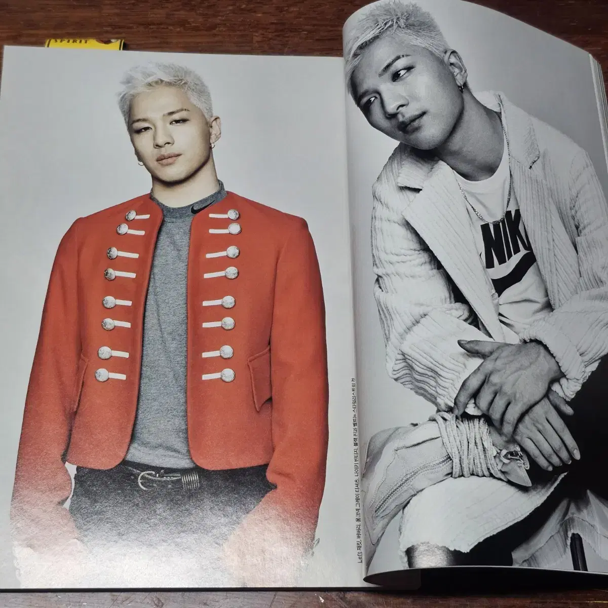 지큐 GQ 2017년 과월호 잡지 태양