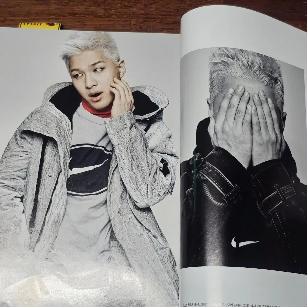 지큐 GQ 2017년 과월호 잡지 태양