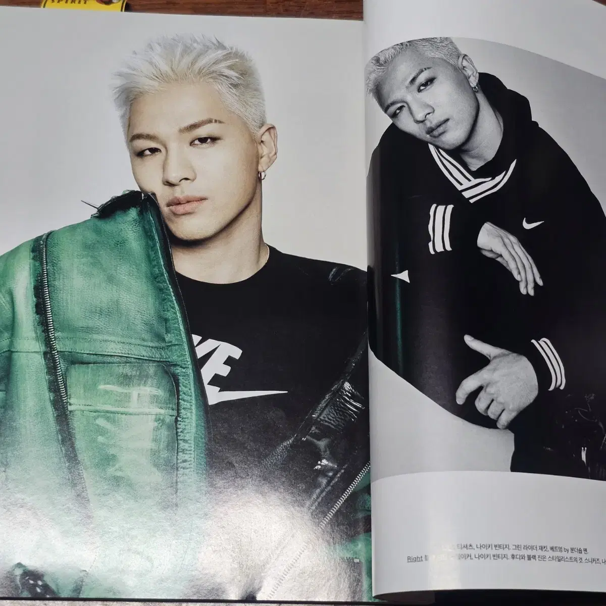 지큐 GQ 2017년 과월호 잡지 태양