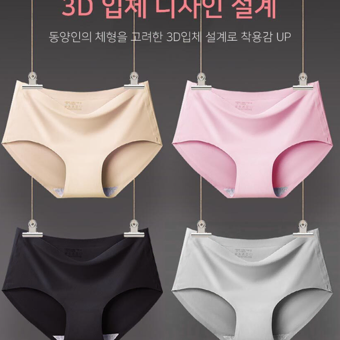 1+5 총 6개 < 이너리즘 심리스 노라인팬티 여자팬티개별포장/무봉제