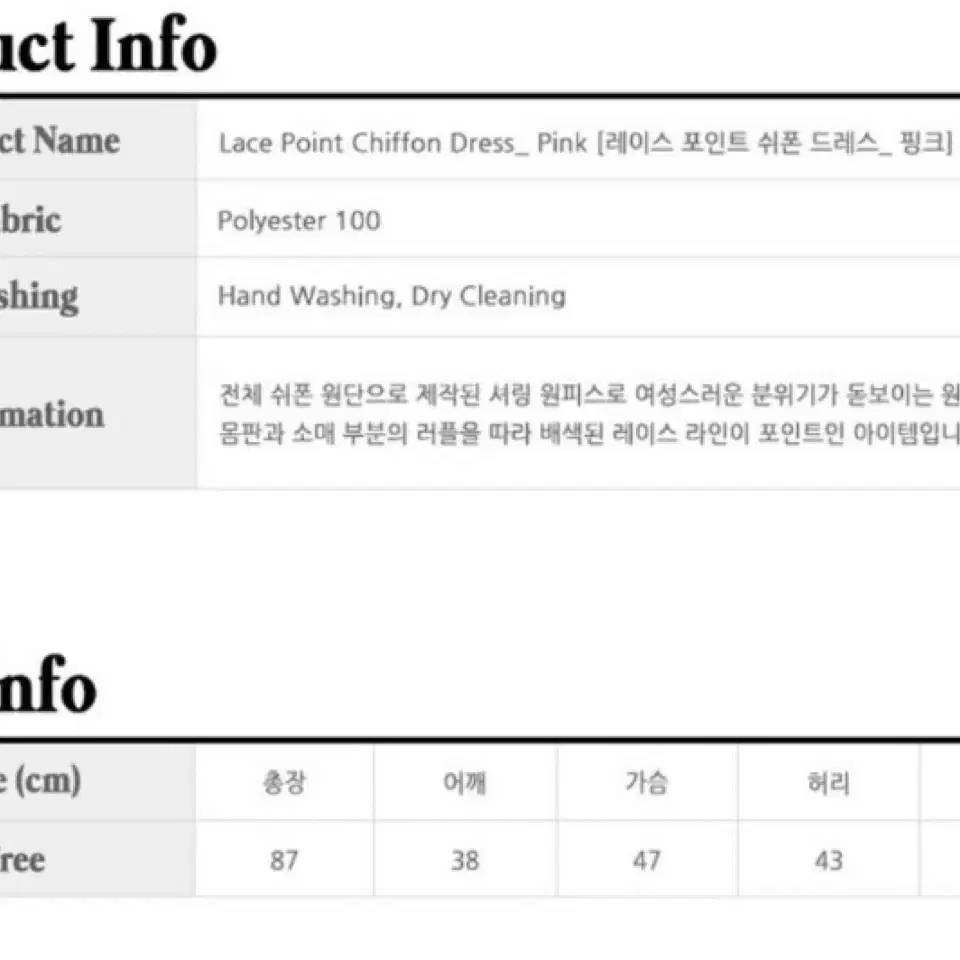 살롱드욘 원피스