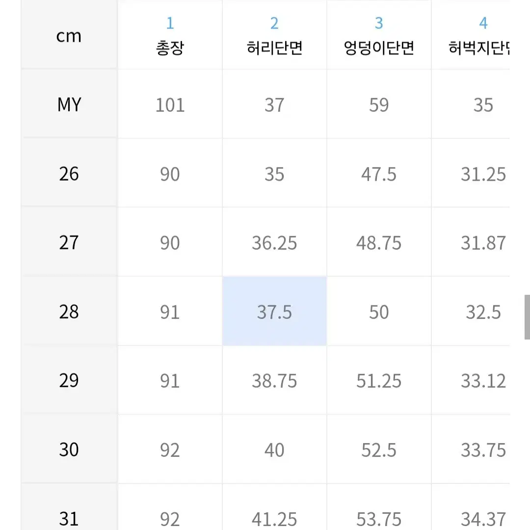 루즈 테이퍼드 히든 밴딩크롭 슬랙스 [라이트 베이지]