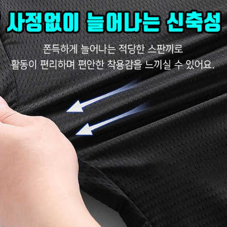 1+1 총2개 > 남자 시원한 서빙고 바지 여름 메쉬바지