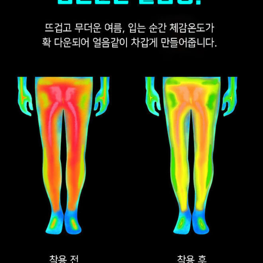 1+1 총2개 > 남자 시원한 서빙고 바지 여름 메쉬바지