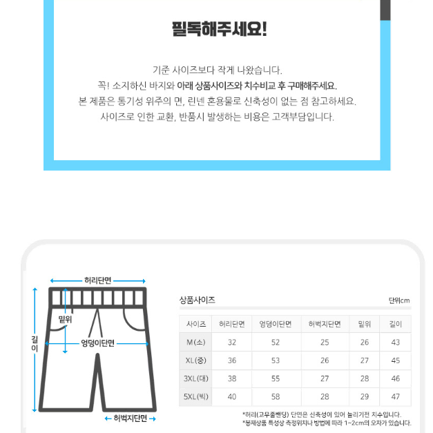 1+1 총2개 > 남자 코튼 린넨 반바지 여름바지 빅사이즈